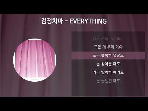 유튜브 영상 썸네일
