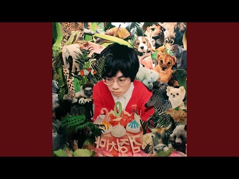 유튜브 영상 썸네일