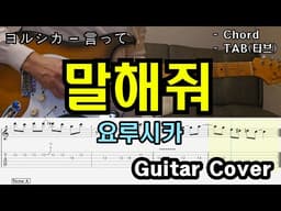 유튜브 영상 썸네일