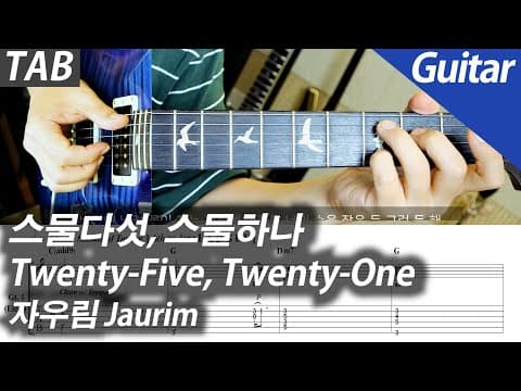 유튜브 영상 썸네일