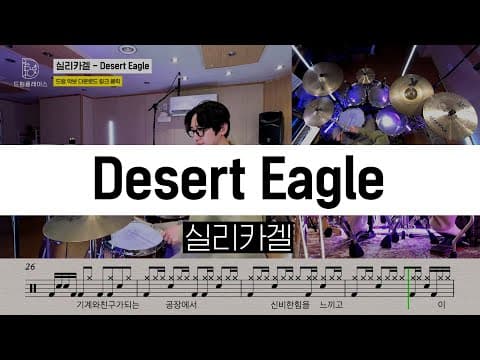 유튜브 영상 썸네일