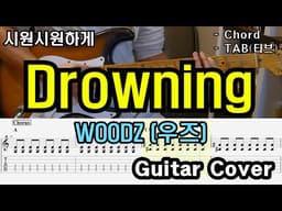 유튜브 영상 썸네일